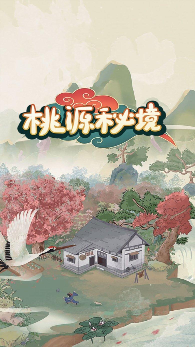 猪猪去冒险