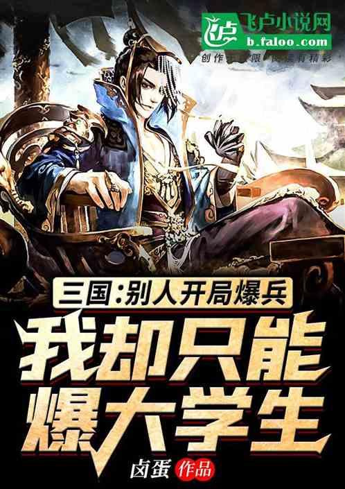 动物帮帮忙保卫家园