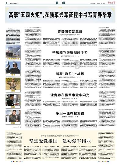 求进击的巨人立体机动装置制作教程游戏画面