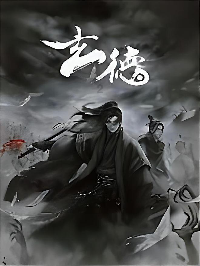 火柴人射箭