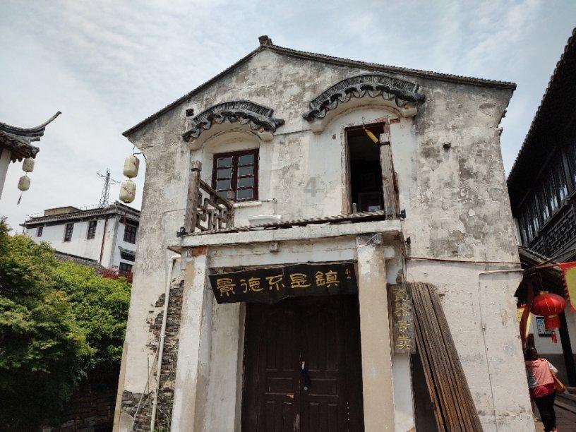 昌平区与锡林郭勒盟太仆寺旗对接对口帮扶工作